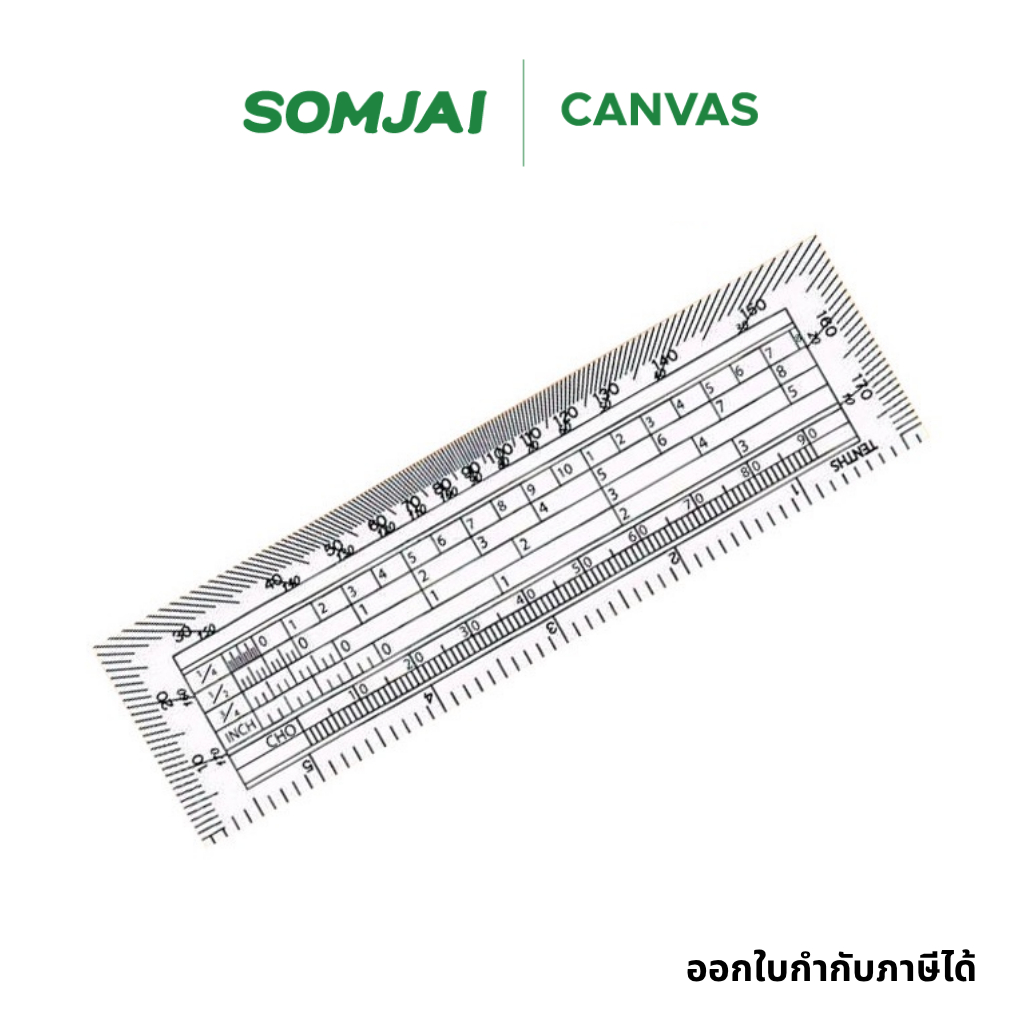 Somjai Selected ไม้โปรแทรกเตอร์ ไม้โปรสีขาว ขนาด 6 นิ้ว จำนวน 1 อัน