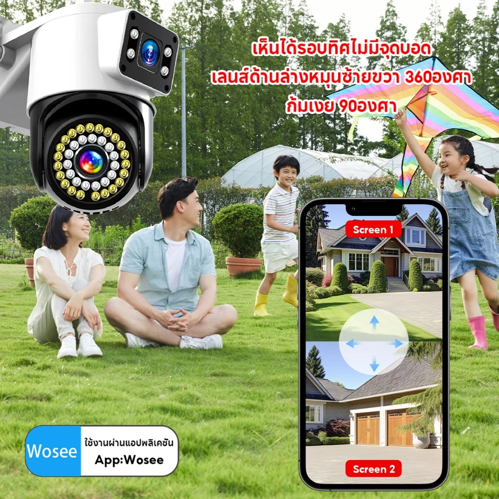 Mdudu yoosee กล้องวงจรปิดไร้สายชัด12MP กันน้ำ กล้อง 360 องศา มีอินฟาเรด เห็นตอนกลางคืน AIกล้องดูแมวwoseeapp thumbnail 9
