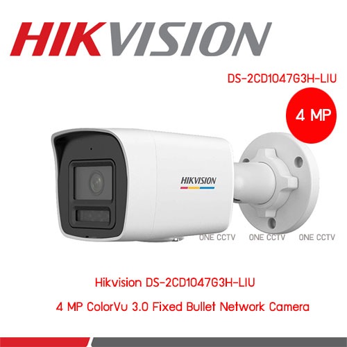 HIKVISION DS-2CD1047G3H-LIU IP 3.0 4MP COLORVU  Smart Hybrid Light มีไมค์