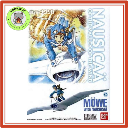 BANDAI SPIRITS Studio Ghibli Nausicaä of the Valley of the Wind 02 – โมเดลเครื่องร่อนเมเว่และนาอุสิก