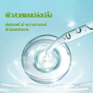 เอสเซ้นส์ สารสกัดว่านหางจระเข้ ผิวเรียบเนียน ให้ความชุ่มชื้น ลดจุดด่างดํา .She’s Aloe Vera Essence30ML