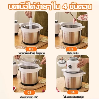 🥇รับประกัน30ปี🥇เครื่องบดเนื้อ 3500W เครื่องบดเนื้อไฟฟ้า 3/5/8L สแตนเลส304ปรัใบมีดคม4ใบ3วินาทีเพื่อสับเนื้อ เครื่องปั่น