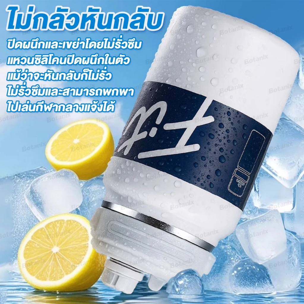 กระติกน้ำ แสตนเลส SUS304 ขนาด 2L/2.5L แก้วไหญ่ อย่างดี กระติกน้ำแข็ง เก็บความเย็นได้ดี แก้วเก็บอุณหภูมิ แคมป์ปิ้ง ขวดน้ำ thumbnail 10
