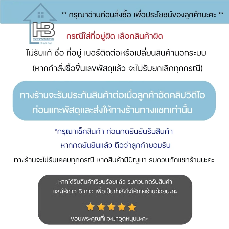 Benz E24 ร่ม 2 ชั้น ลดแรงลม กันUV กันฝน คุณภาพดี thumbnail 9