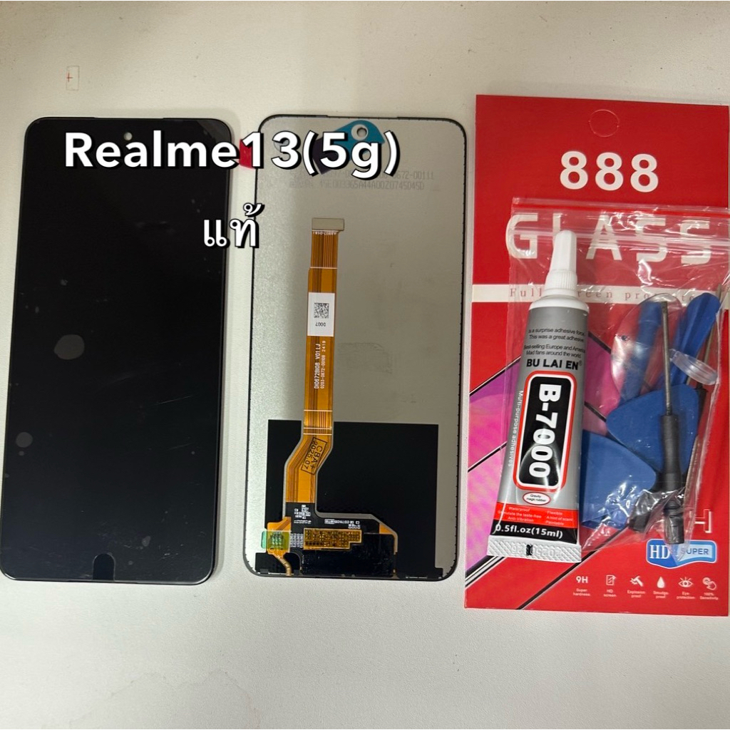 จอชุดRealme13(5g)แท้