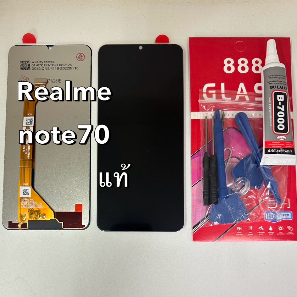 จอชุดRealme note70แท้