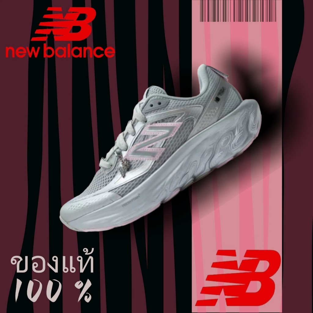 New Balance NB Fresh Foam TRAINER UTRNGA “Silver Metallic” Silver  ระบายอากาศ Unisex ใส่สบายและทนทาน