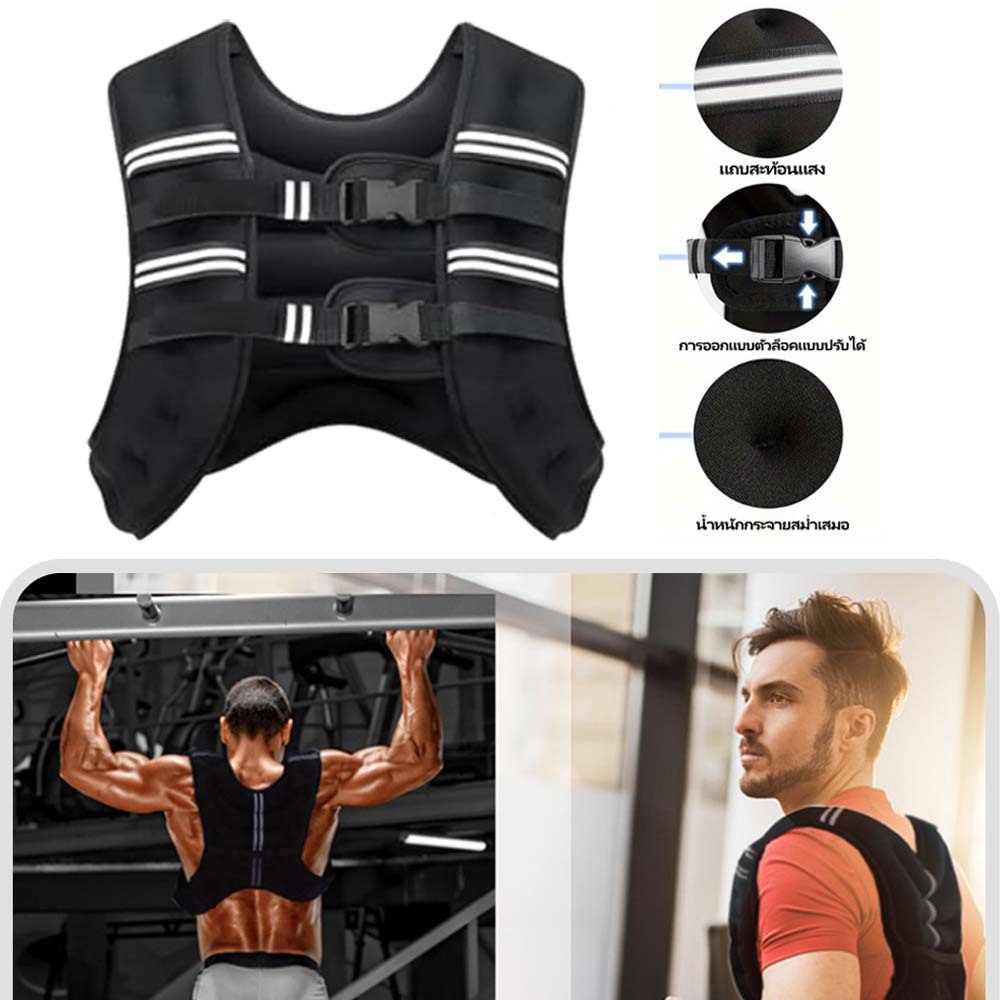 เสื้อถ่วงน้ำหนัก Weighted Vest Weight Training 5KG/8KG สำหรับออกกำลังกาย โหนบาร์​ ดัมเบลล์ ฝึกเวทเทรนนิ่ง เสื้อกั๊ก