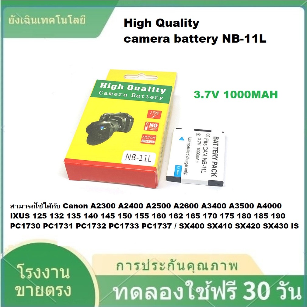 ✨ใหม่แบตเตอรี่ สำหรับ NB-11L สำหรับ Canon IXUS 145 150 155 160 170 180 240 245 285 HS SX400 SX410 ba