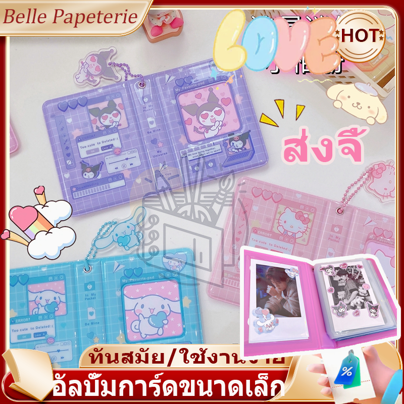 อัลบั้มรูปภาพ ลายการ์ตูนอนิเมะ สําหรับเก็บสะสมการ์ด