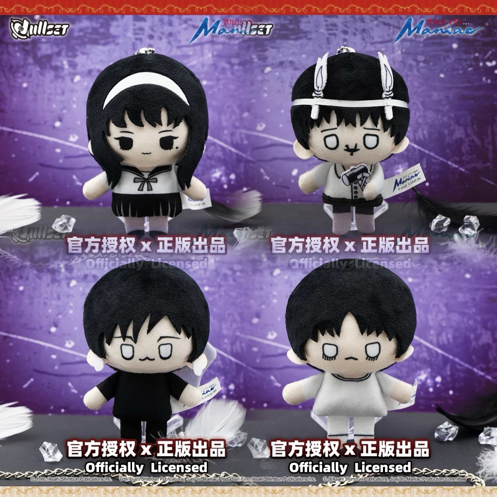 (PRE-ORDER ของแท้ ) พวงกุญแจตุ๊กตา งานอาจารย์จุนจิ อิโต้ Junji Ito | โทมิเอะ โซอิจิ ชินสุเกะ (nullset) ราคา ถูกที่สุด ดีลบีเคเค แกลเลอรีภาพที่ 7