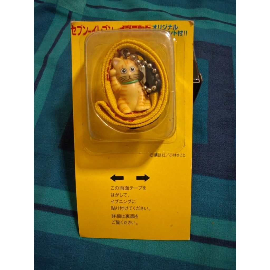 พวงกุญแจ “Michael” จาก What’s Michael? 🐱

