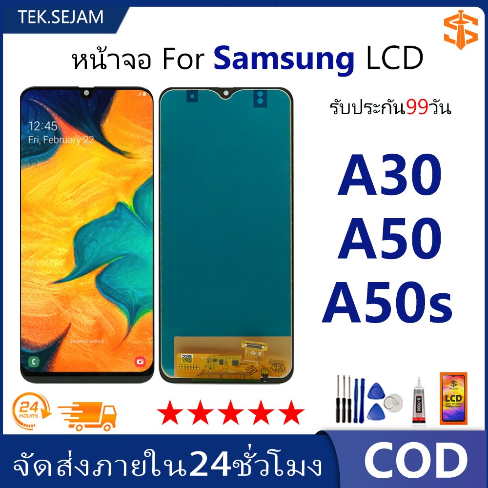 หน้าจอ Samsung A30 A50 A50s จอ กาว+ไขควง LCD หน้าจอ งานแท้ อะไหล่มือถือ จอพร้อมทัชสกรีน