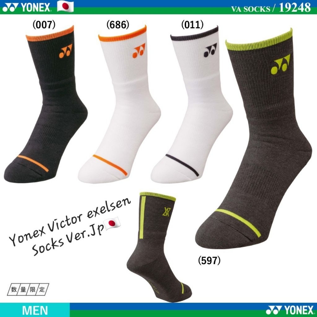 🆕️(พร้อมส่ง 🇯🇵) Yonex รุ่น 19248 VA (Viktor Axelsen) Socks ถุงเท้าแบดมินตัน Made in Japan  สินค้ารับ
