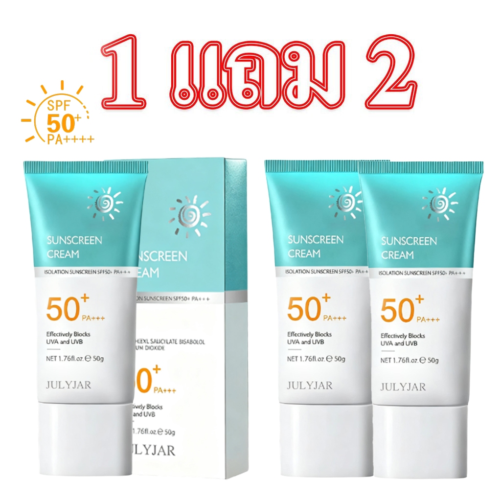【ซื้อ 1 แถม 2】  ครีมกันแดด SPF 50+น้ำหนักเบา กันเหงื่อ ไม่เหนียวเหนอะหนะ กันแดด UV ครีม 50g