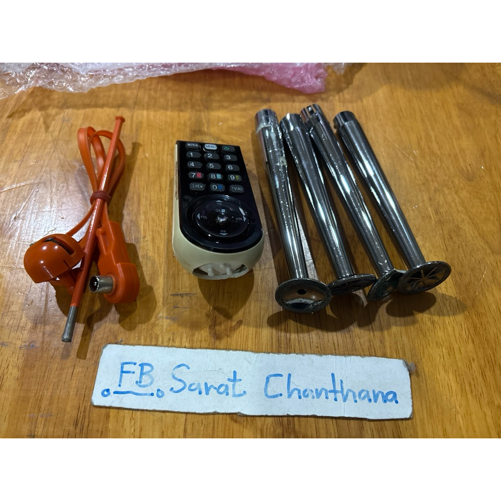 LG Retro TV Accessories Original Set