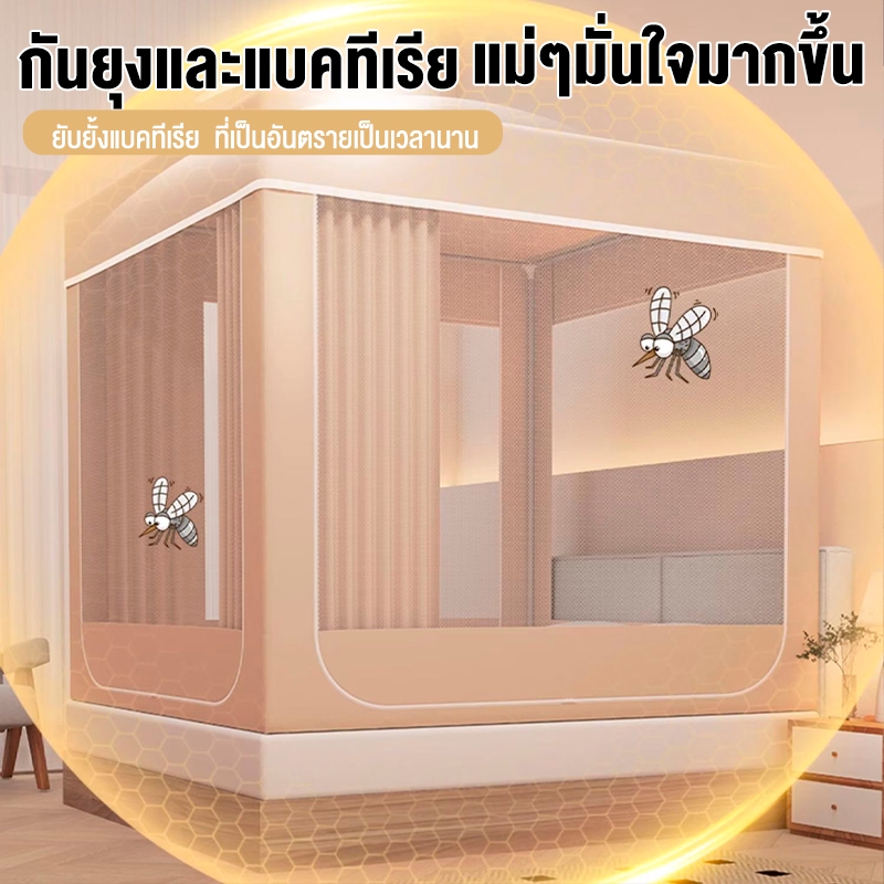มุ้งกันยุงพับได้ สไตล์ใหม่ มุ้ง มุ้งครอบผู้ใหญ่ 5ฟุต 6ฟุต 6.6ฟุต กันแมลง พร้อมม่านเตียงรอบมุ้ง มุ้ง มีซิป ราคา ถูกที่สุด ดีลบีเคเค แกลเลอรีภาพที่ 7