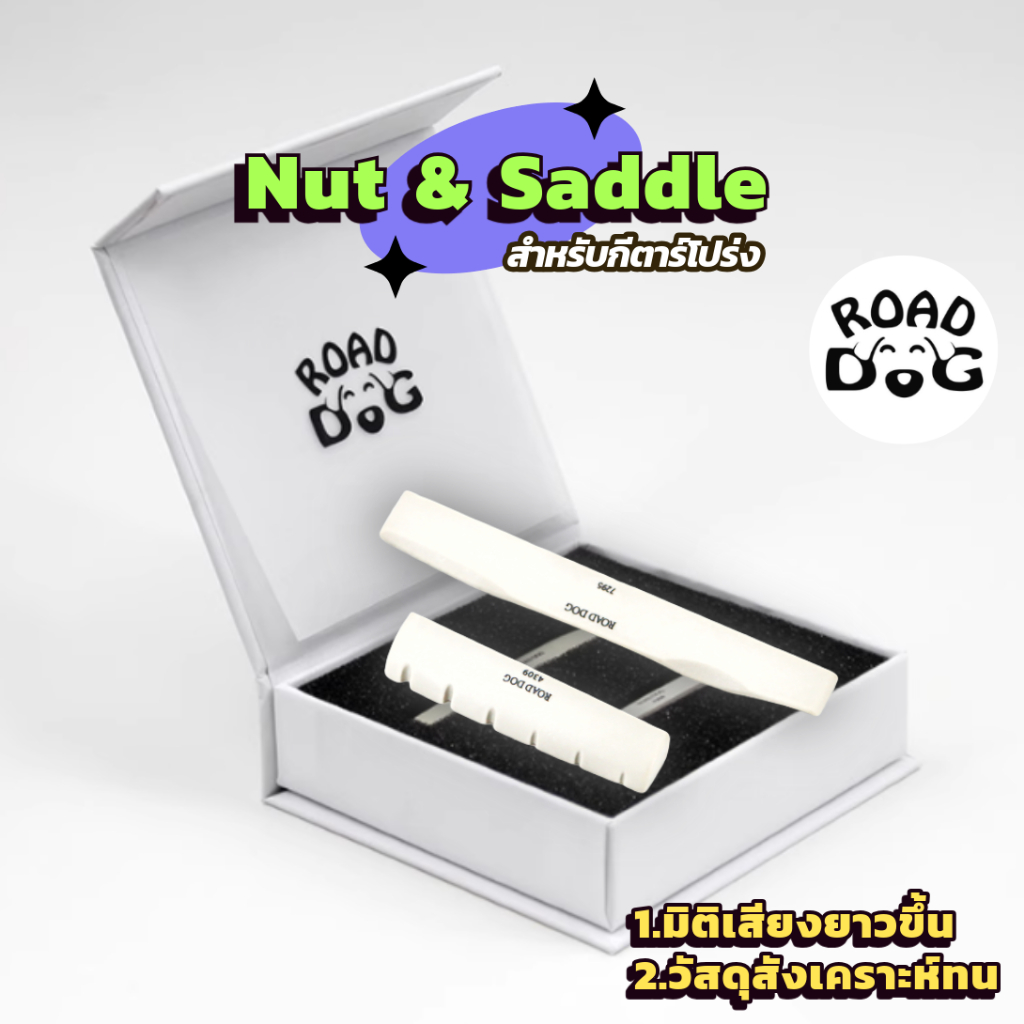 นัท&แซดเดิล Road Dog Premium สำหรับกีตาร์โปร่ง วัสดุสังเคราะห์ความหนาแน่นสูง เพิ่มเสียงคมชัด Sustain ยาว