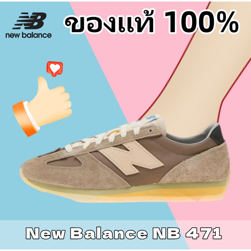 【ของแท้ 100%】✈ New Balance NB 471 Grey Days   U471GR