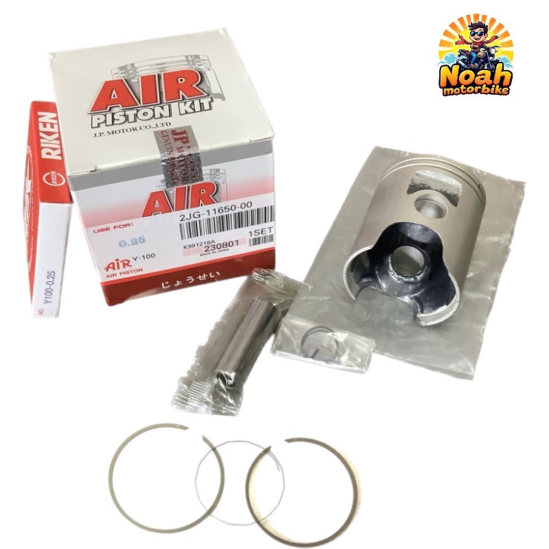 ลูกสูบ ลูกสูบชุด Y100 วาย100 ลูกสูบ+สลัก+กิ๊บล็อค+แหวน #ลูกชุด #ลูกสูบแหวน #ลูก#อะไหล่เดิม #ราคาช่าง