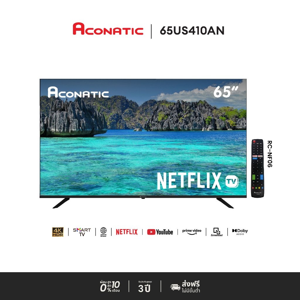 ACONATIC Smart TV 4K HDR Netflix 5.3 รุ่น 65US410AN ขนาด 65 นิ้ว WIFI Netflix ไม่มีสะดุด ประกัน 3 ปี
