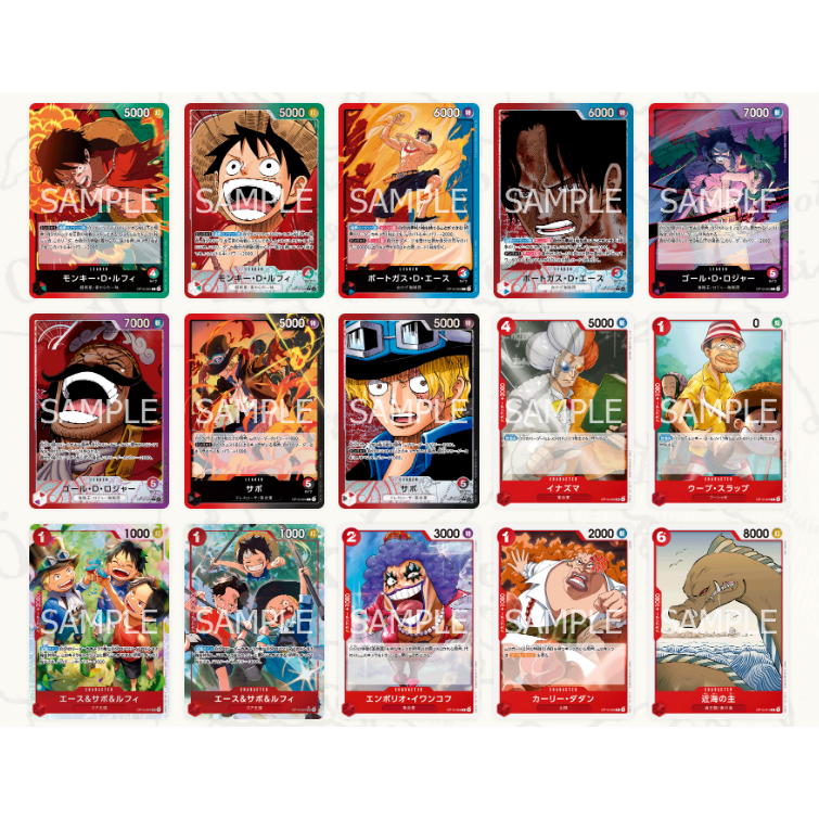 [One Piece Carde Game] การ์ดวันพีช OP-13 แบบแยกใบ "รวมทุกทีมสี" 001 ถึง 059 (Ver