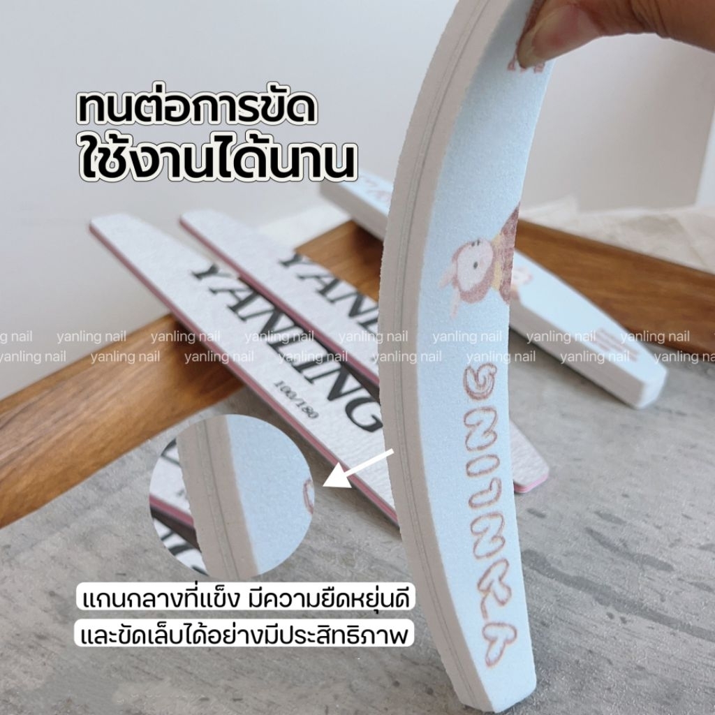 ส่งทันที ♡ YANLING ตะไบ บัฟ   รุ่นพรีเมี่ยม เกรดที่ร้านทำเล็บใช้ ทนต่อการขัดสูง