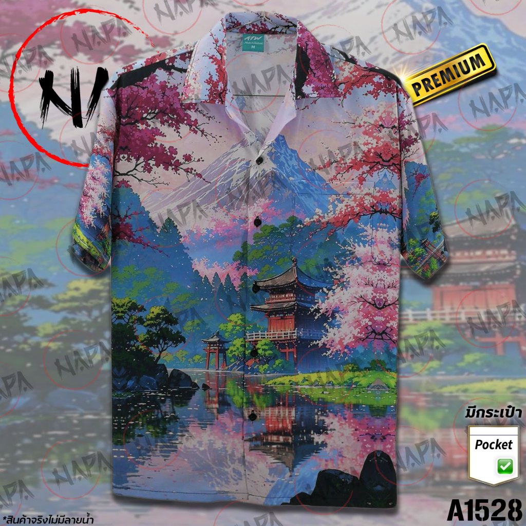 เสื้อฮาวาย ฟูจิปราสาททะเลสาบ A1528 ผ้าไหมอิตาลีแท้