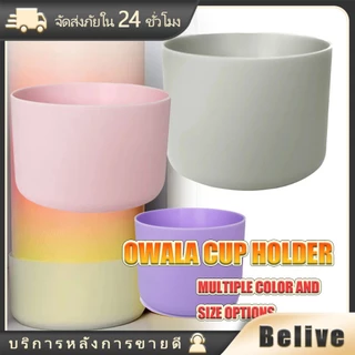 Owala บูทซิลิโคนสําหรับขวดน้ำ owala bottle boot 24oz 32oz รองก้นขวดน้ำ อุปกรณ์เสริมถ้วยบูท