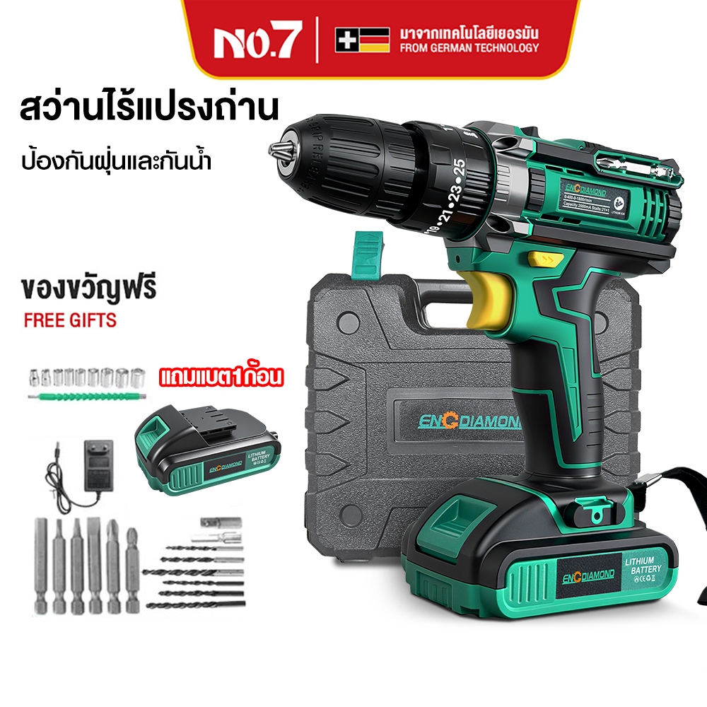 NO.7 สว่านไร้สาย สว่าน รุ่นปรับสปีดได้ เครื่องมือช่าง สว่านไฟฟ้า สว่านแบตไร้สาย