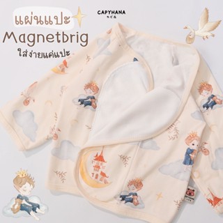 CAPYHANA เสื้อผ้าเด็กทารก ชุดผ้าดูด ไร้ซิป กระดุม เสื้อดูดเด…