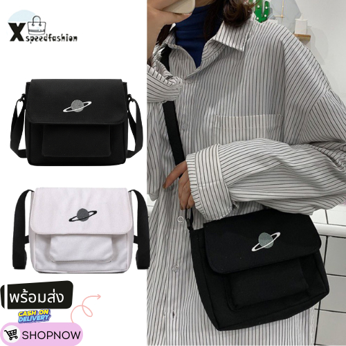 (ส่งด่วน)xspeedfashion(X1618) กระเป๋าสะพายข้าง ผ้าแคนวาส ใบเล็ก ปักลายอวกาศ