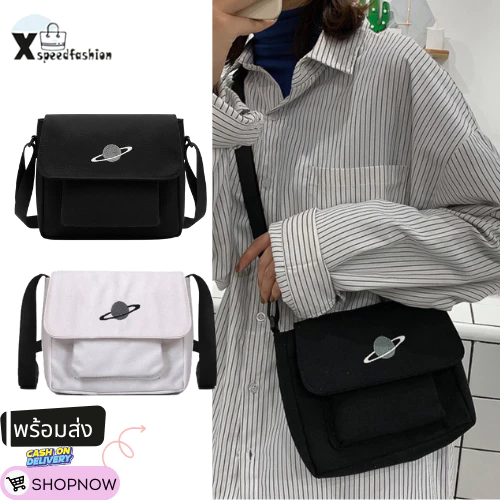 (ส่งด่วน)xspeedfashion(X1618) กระเป๋าสะพายข้าง ผ้าแคนวาส ใบเล็ก ปักลายอวกาศ