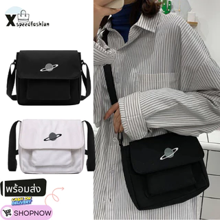 (ส่งด่วน)xspeedfashion(X1618) กระเป๋าสะพายข้าง ผ้าแคนวาส ใบเล็ก ปักลายอวกาศ
