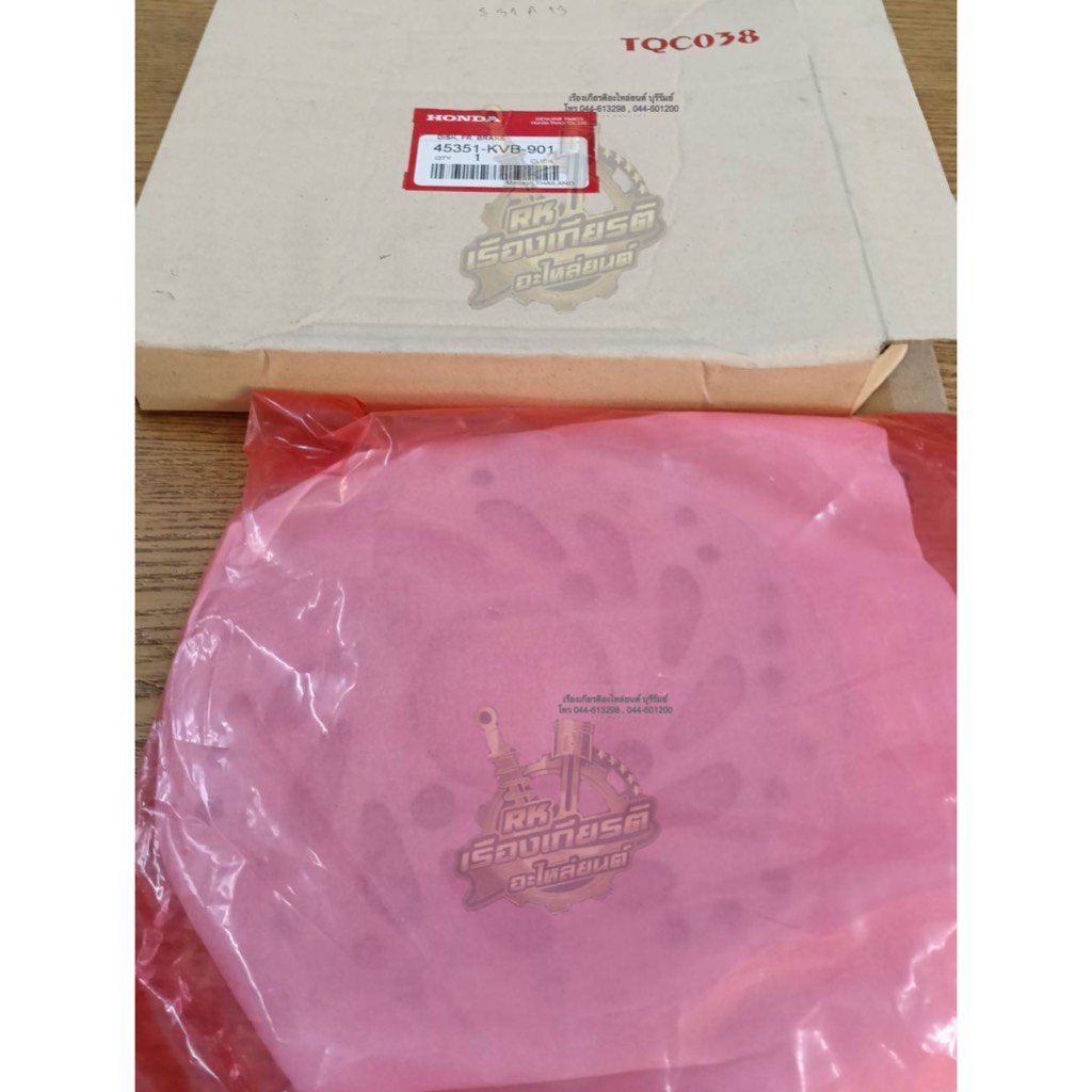 จานดีสเบรค หน้า CLICK CLICKi SCOOPYi แบบแท้ 45351-KVB-911