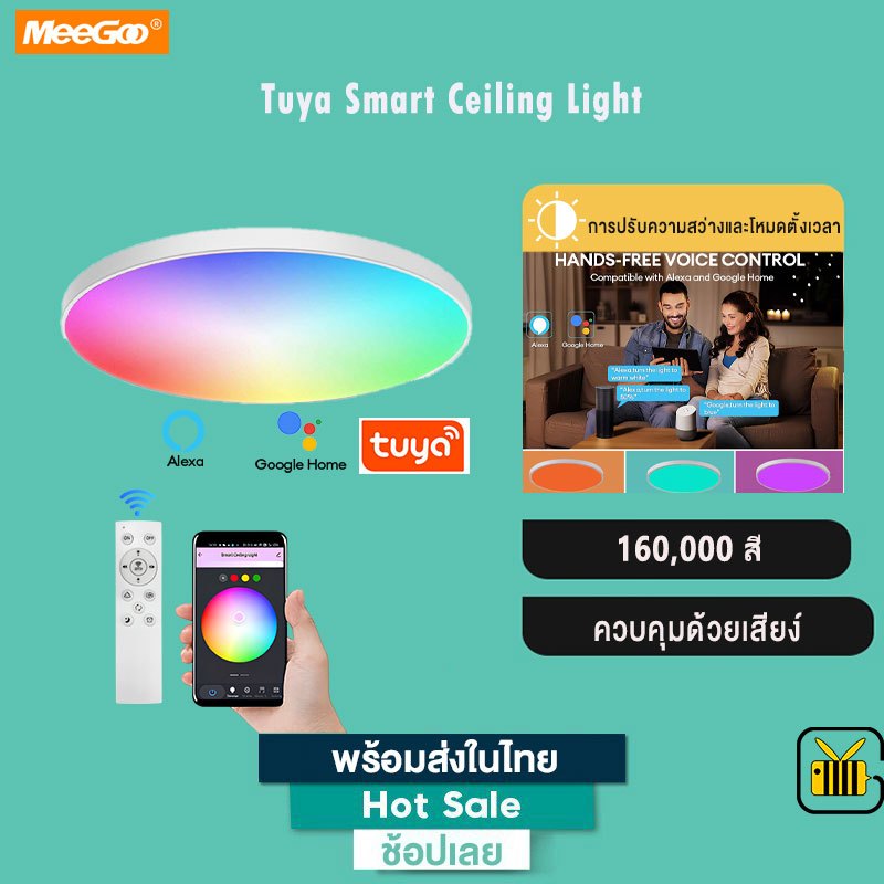 Tuya 24W WiFi โคมไฟเพดานสมาร์ทโคมไฟบลูทูธ โคมไฟเพดานรอบ Dimming RGB แผง APP ควบคุมโคมไฟเพดานห้องนอนใ