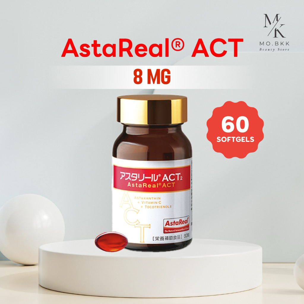 (พร้อมส่ง) AstaReal ACT2 สาร Astaxanthin 8mg สร้างภูมิต้านทานและเสริมสร้างคอลลาเจน