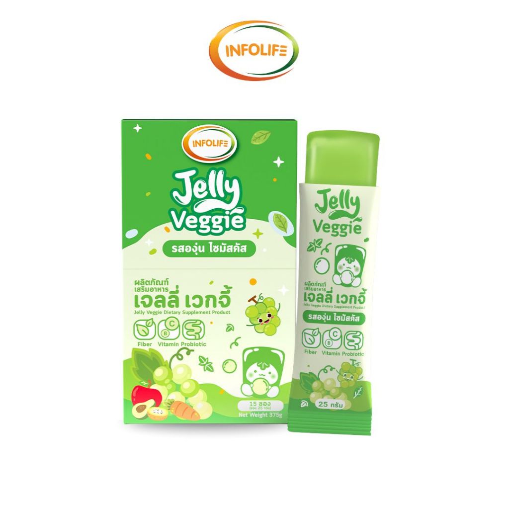 Infolife Jelly Veggie เจลลี่ผักผลไม้รวม ไม่กินผักท้องผูก ปรับสมดุลลำไส้ รสองุ่นไซมัสคัส สำหรับเด็ก