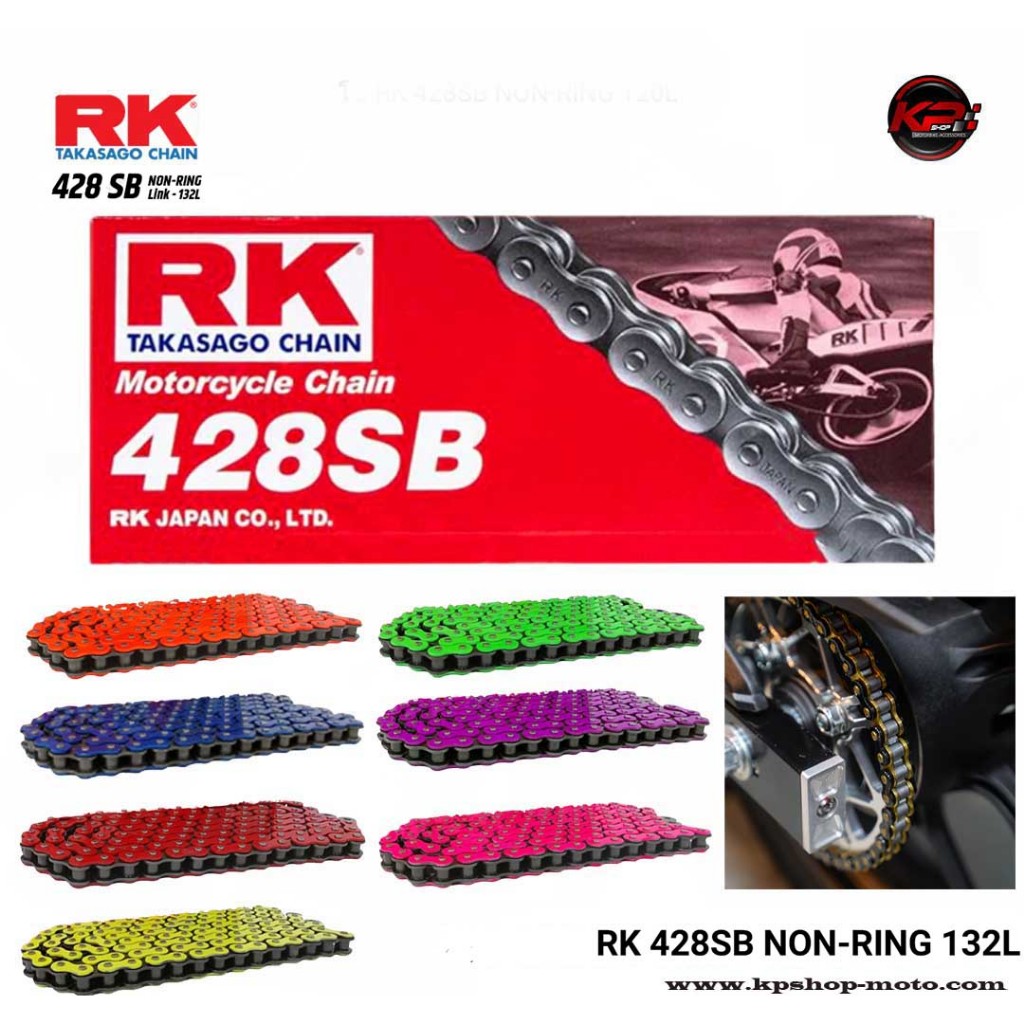 โซ่ RK 428SB NON-RING 132L
