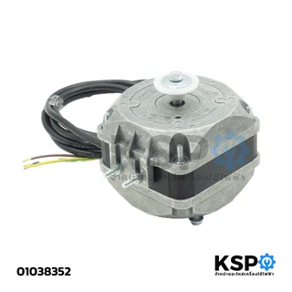 มอเตอร์พัดลม ตู้แช่ ebmpapst รุ่น M4Q045-CF01-01/C02 16W 230V 0.42A (ทองแดงแท้) อะไหล่ตู้เย็น