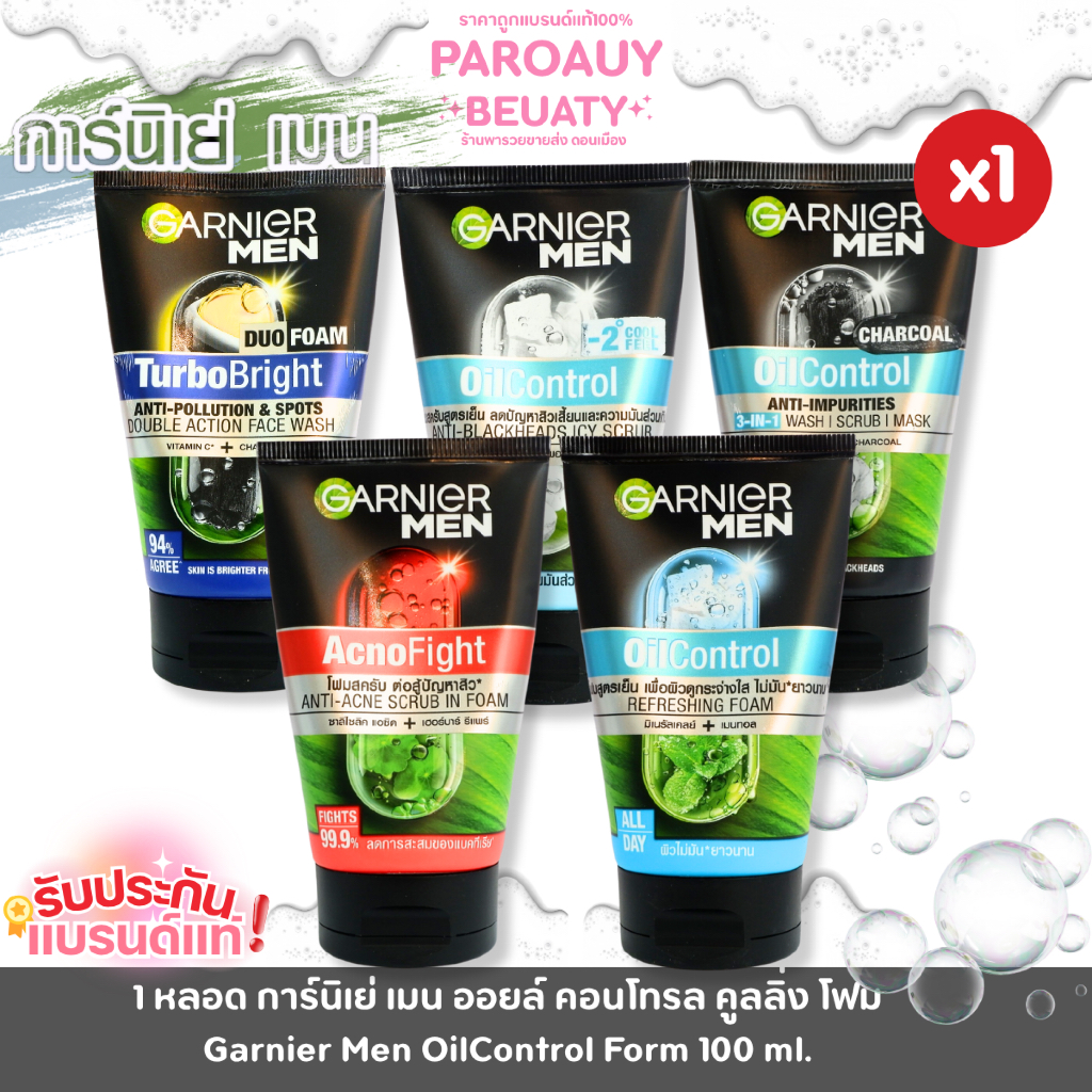 (1 หลอด) การ์นิเย่ เมน ออยล์ คอนโทรล รีเฟรชชิ่ง โฟม Garnier Men Oil Control Refreshing Foam 100 ml. ราคา ถูกที่สุด ดีลบีเคเค แกลเลอรีภาพที่ 6