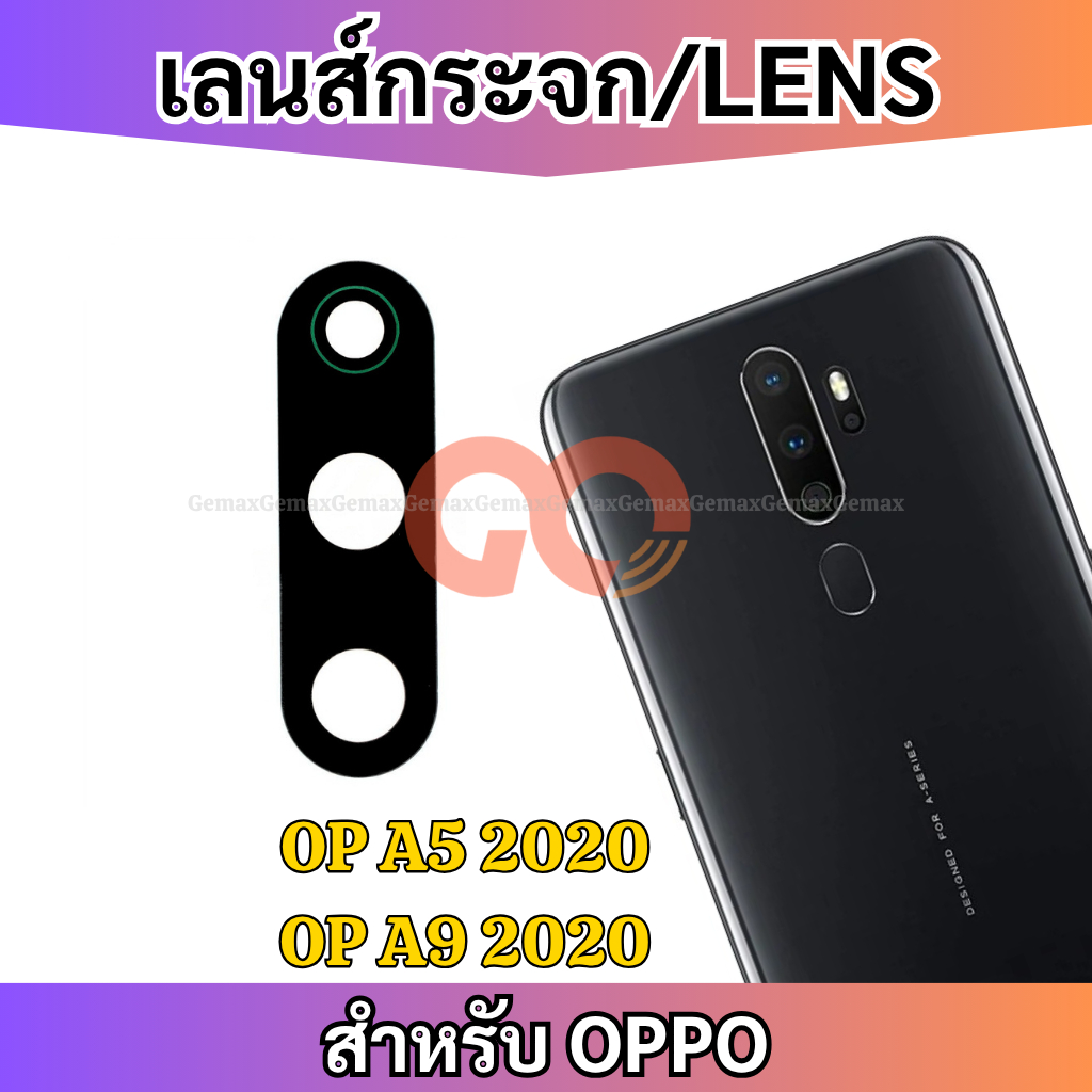 เลนส์กล้อง สำหรับ OPPO A5 2020 A9 2020 กระจกเลนส์กล้อง Camera Lens OPPO A5/A9 2020 กระจกกล้องหลัง