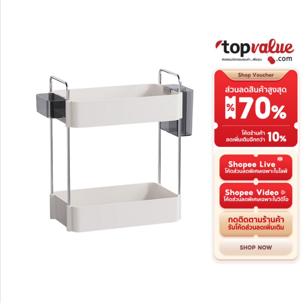 COCOGU ชั้นจัดระเบียบโต๊ะทำงานสไตล์มินิมอล รุ่น B33-6603