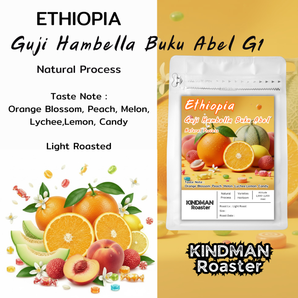 เมล็ดกาแฟ Ethiopia Guji Hambella Buku Able G1 Natural Process by KINDMAN Roaster