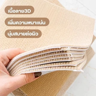 พรมแผ่นกาวในตัว 30×30 ซม. 11/22/55 แผ่น ปูพื้นห้อง กันลื่น ตัดได้ ติดตั้งง่าย สำหรับบ้านและสัตว์เลี้ยง