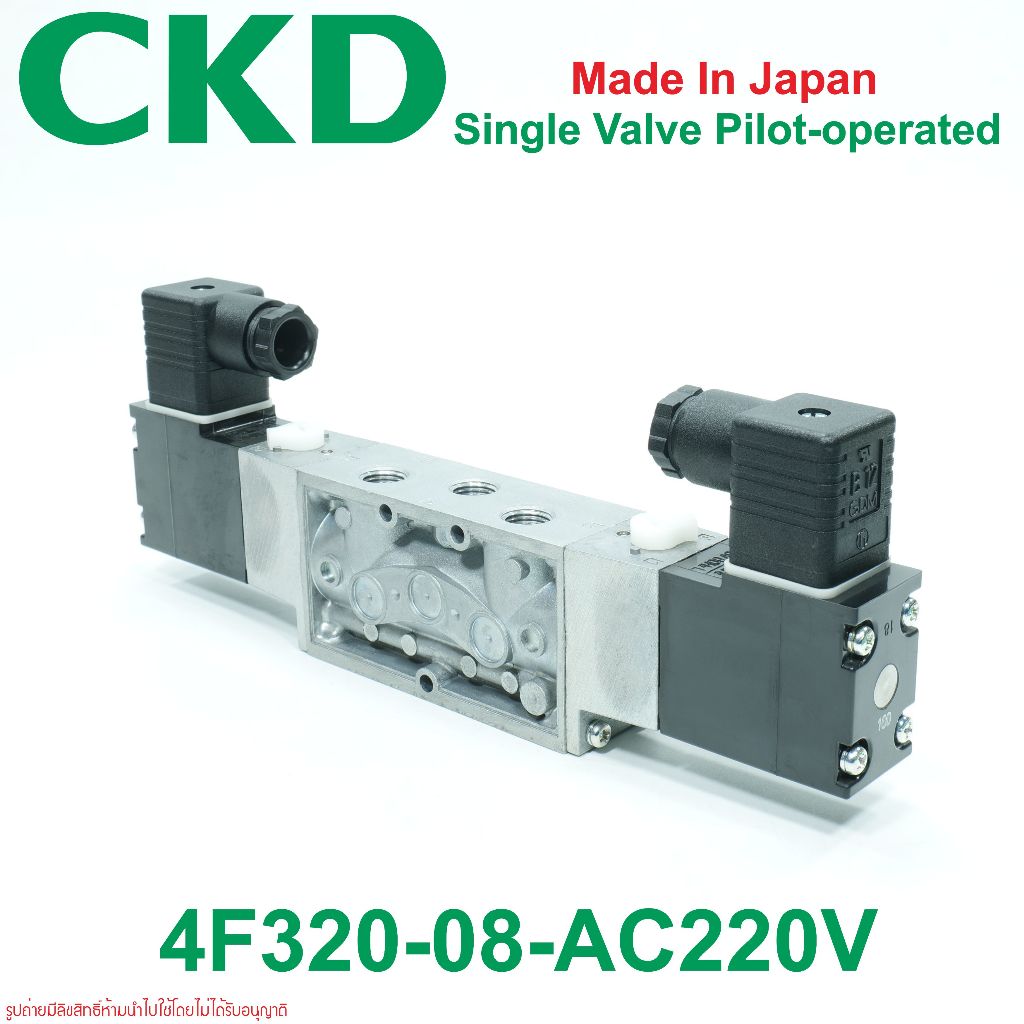 4F320-08-AC220V CKD 4F320-08 CKD Discrete valve Pilot operated explosion-proof 5-port valve pneumati