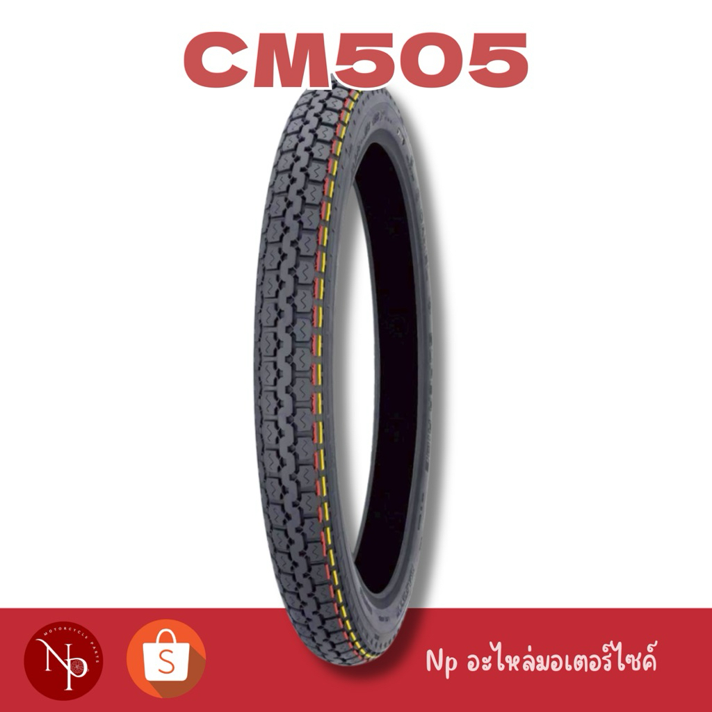 Camel CM505 ลายข้าวโพด ขอบ18TT ยางนอกมอเตอร์ไซค์