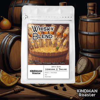 เมล็ดกาแฟพิเศษ Whisky Blend หอมวิสกี้วานิลลา ที่มีความเป็นฟรุตตี้ ผลไม้ by KINDMAN Roaster