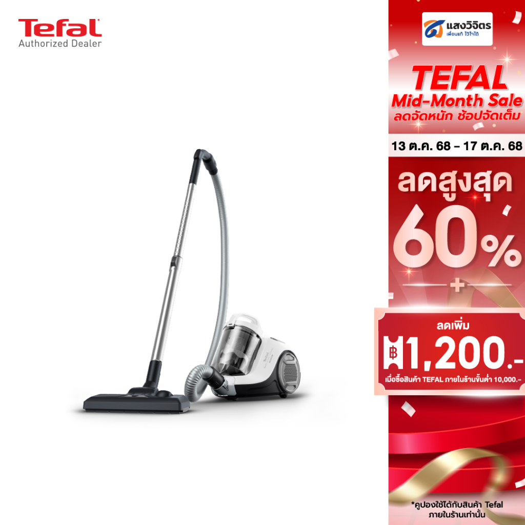 TEFAL เครื่องดูดฝุ่น กำลังดูด 2100 W สีขาว รุ่น TW2947EA
