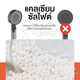 หัวฉีดฝักบัว, ตัวกรองในตัว, หัวฉีดแรงดันสูง, โหมดเต้าเสียบน้ํา ปรับได้ 6 สปีด, สเปรย์อาบน้ํานวด, ฟังก์ชั่นปืนฉีด